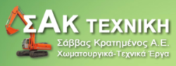 saktexniki.com Λογότυπο